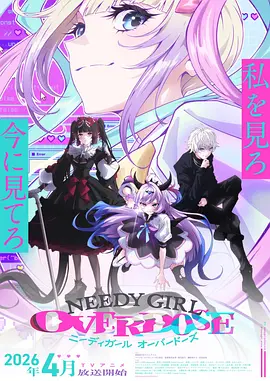 山鬼契约国漫玄幻免费观看封面